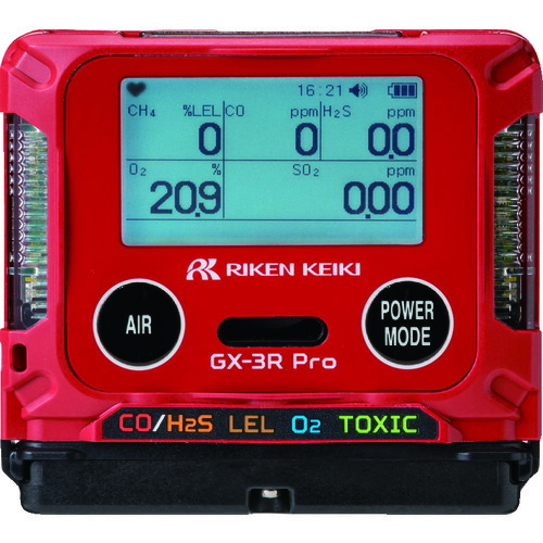 【送料別途】【直送品】理研 ポータブルガスモニター GX-3R PRO GX-3R-PRO-BM1E100D1