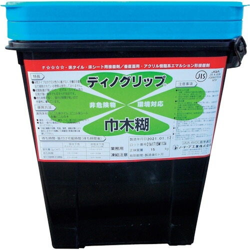 【送料別途】【直送品】ノーテープ ディノグリップ巾木糊(15kg) 85010100