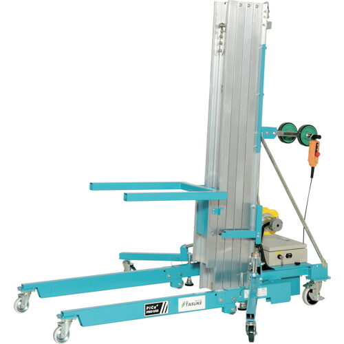 【送料別途】【直送品】ピカ 可搬式荷物用昇降台 「サポートリフトTASUKE 電動タイプ」 HLA-59ADC