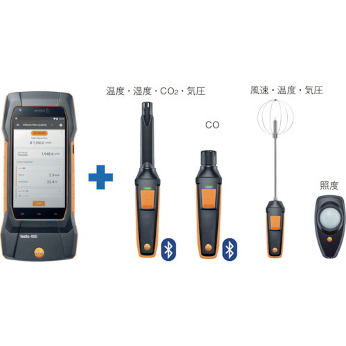 【送料別途】【直送品】テストー testo400 空気環境測定セット TD20-400-01
