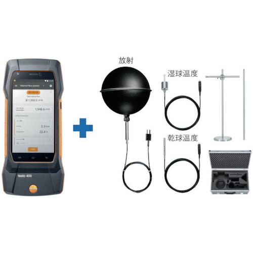 【貨物輸送別途】【直送品】テストー testo400 暑さ指標仕掛ける TD20-400-04