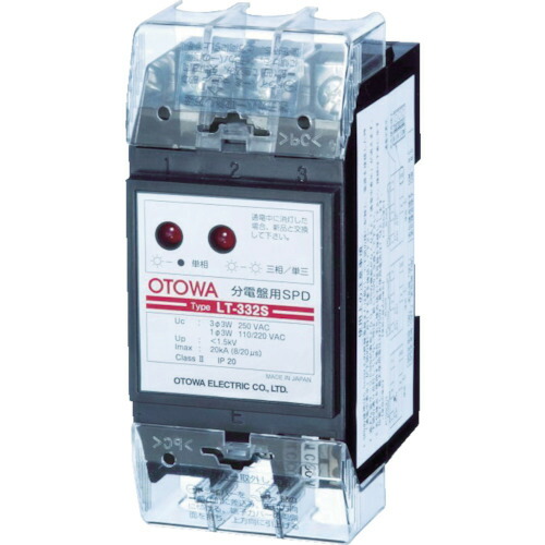【送料別途】【直送品】OTOWA 避雷器 低圧電源用SPD 分電盤用SPD 線間2400V 以下 LT-334S