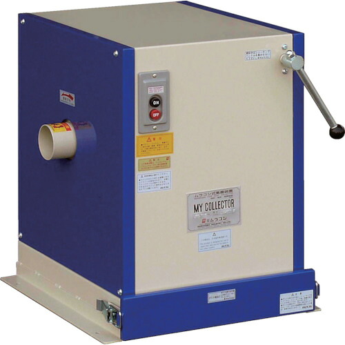 【送料別途】【直送品】ムラコシ 小型集塵機 0.75KW 200V UH-500NF-200V｜KanamonoYaSan ＫＹＳ