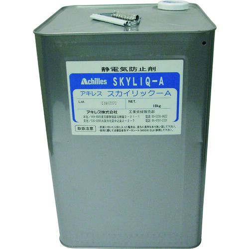 【貨物輸送別途】【直送品】アキレス 帯電押しとどめる剤 天の原リックA 18L缶 SL-10-18L