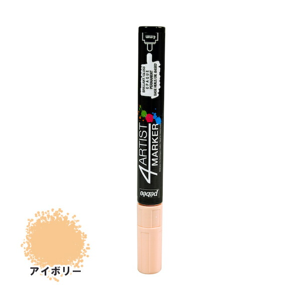 【送料無料】K2 AMP75 156cm マーカー M3 10.0 高耐久ペイントマーカー 中字・丸芯 TAJIMA 工業用マーカー