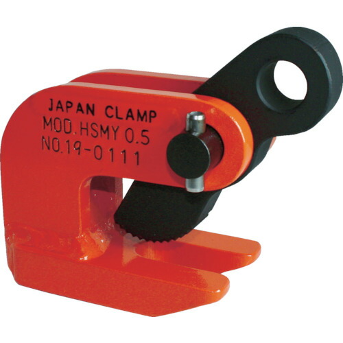 日本クランプ 水平つり専用クランプ HSMY-2
