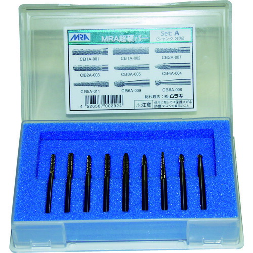 MRA 超硬バー Aセット M-A