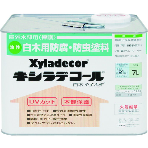 KANSAI キシラデコール 木材 やすらぎ 7L 00017670040000