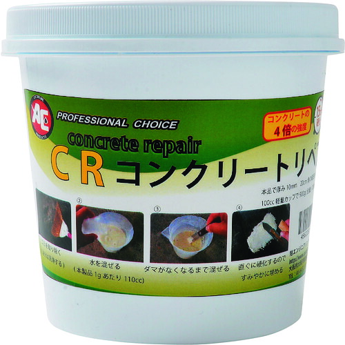 【送料別途】【直送品】旭 コンクリートリペア CR-9 0831
