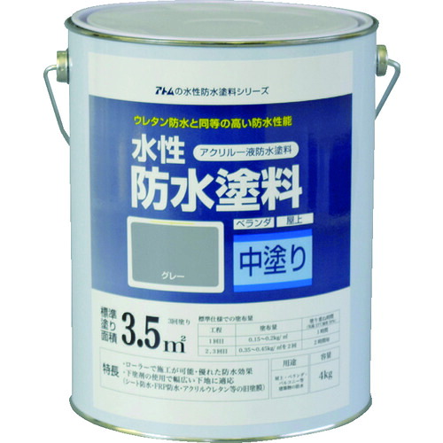 原子絵の具 水溶性雨合羽絵の具専用中ペンキ塗り 4kg 薄墨色 00001-23010