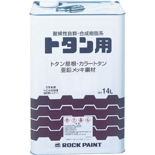 ロック トタンペイント そらいろ 14L 069-1053 01｜KanamonoYaSan ＫＹＳ