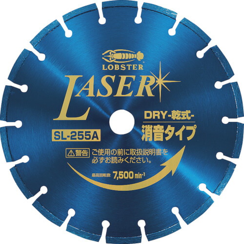 エビ ダイヤモンドカッター NEWレーザー(乾式) 255mm穴径25.4mm SL255A254｜KanamonoYaSan ＫＹＳ 21,223円