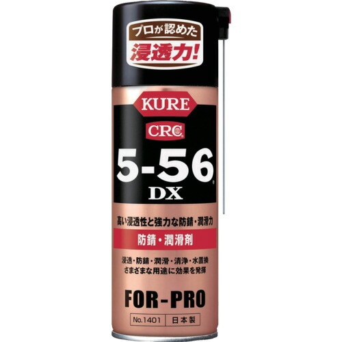 楽天市場】呉工業 KURE 5-56DX（420ml） NO1401 防錆 防サビ 潤滑剤