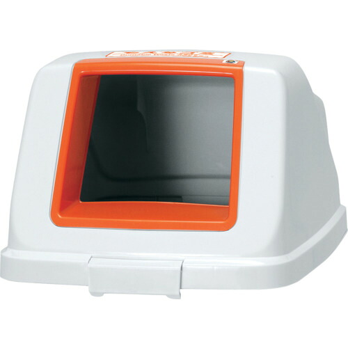 【送料別途】【直送品】アロン 分別ペールCF90 フタ もえる オレンジ 585976