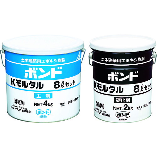 【送料別途】【直送品】コニシ Kモルタル 8Lセット 41031