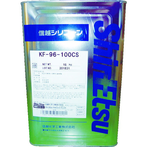 【送料別途】【直送品】信越 シリコーンオイル 一般用 20CS 16kg KF96-20CS-16