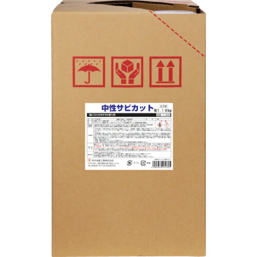 SYK 中性サビカット 18kg S-9816