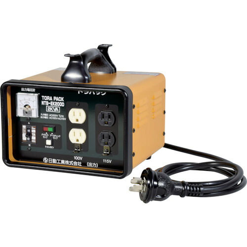 【送料別途】【直送品】日動 変圧器 降圧専用トラパック アースチェック機能付 2KVA 過負荷漏電保護兼用ブレーカー付 NTB-EK200D 42,695円