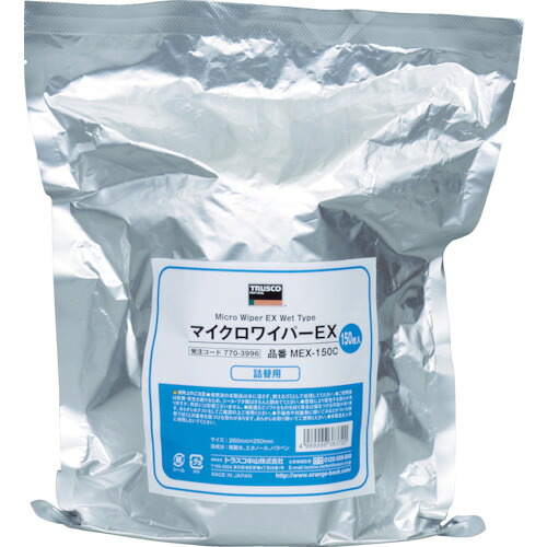 TRUSCO マイクロワイパーEX 詰め替え用 150枚入 MEX-150C