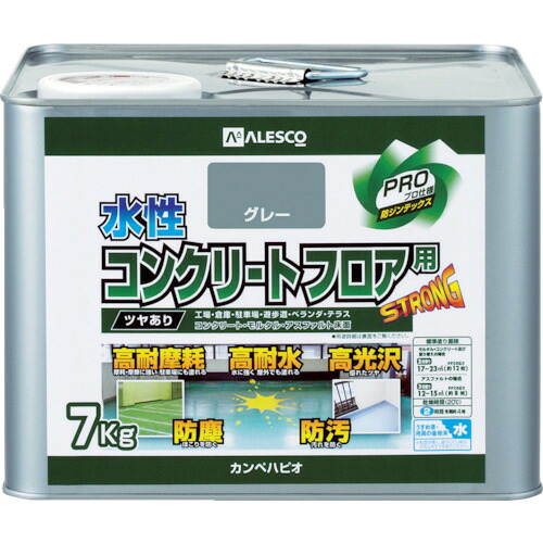 KANSAI 水溶性混凝土立ち会い場用 7KG 薄墨色 379-032-7