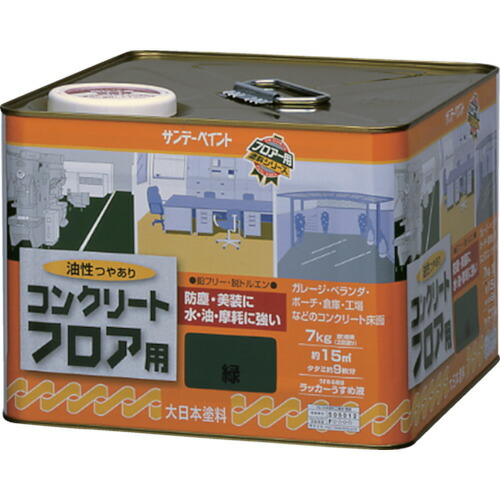 サンデーペイント 油性コンクリートフロア用 7kg 緑 267583|KanamonoYaSan KYS