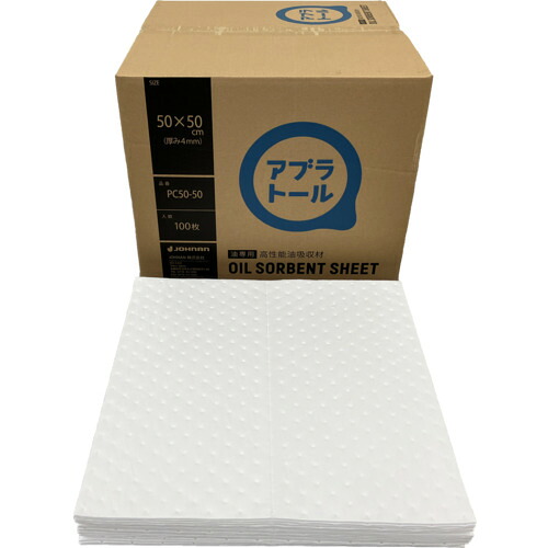 【送料別途】【直送品】JOHNAN 油吸収材 アブラトール シート 50×50×0.4cm 100枚入 PC50-50