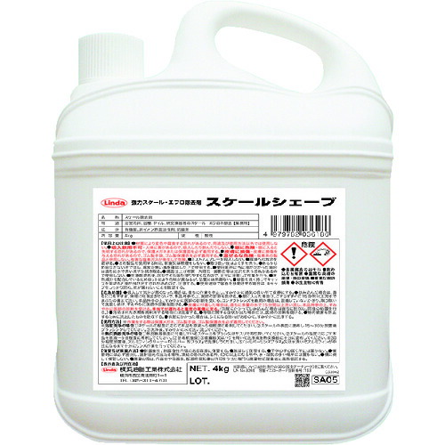 Linda スケールシェーブ 4Kg/CS SA05