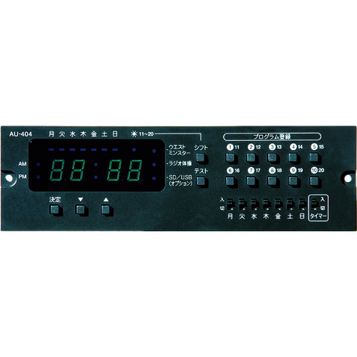 【貨物輸送別途】【直送品】ユニペックス プログラムチャイムユニット 金-404