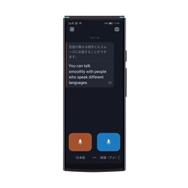 iFLYTEK 音声翻訳機 Smart Translator IFLYTEK SMART TRANSLATOR