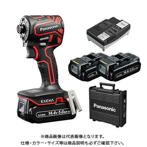 パナソニック Panasonic 14.4V 5.0Ahインパクトドライバー(赤) 電池パック2個、充電器、ケース付 EZ1PD1J14D-R|KanamonoYaSan KYS