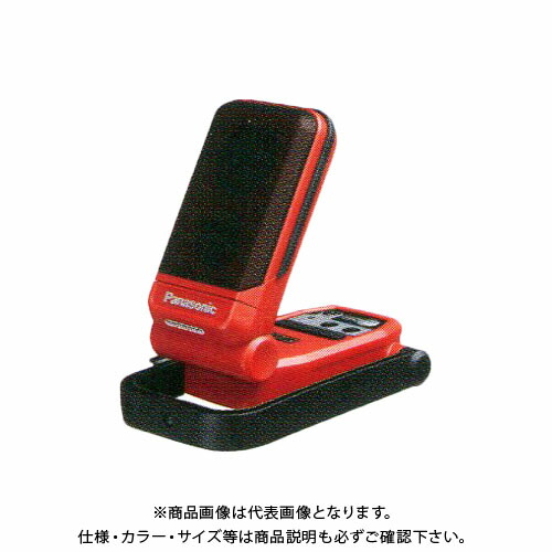 Panasonic　充電ワイヤレススピーカー　EZ37C5 本体のみ EZ37C5 工事用充電ワイヤレススピーカー | ラジオ音楽再生