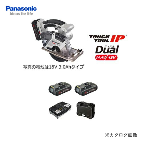 ギフ_包装 パナソニック Panasonic EZ45A2PN2G-H 18V 3.0Ah 充電パワー