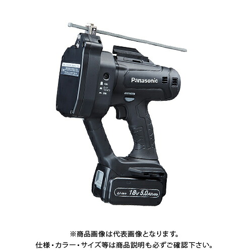 パナソニック Panasonic 充電全ネジカッター Dual 18V 5.0Ah電池パック2個 急速充電器 ケース付き 黒 EZ45A9LJ2G-B｜KanamonoYaSan ＫＹＳ