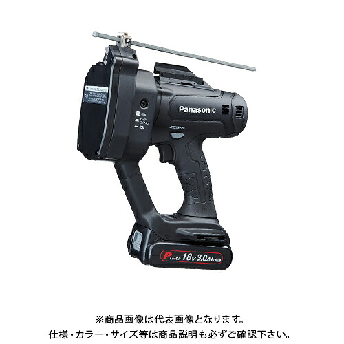 パナソニック Panasonic 充電全ネジカッター Dual 18V 3.0Ah電池パック2個 急速充電器 ケース付き 黒 EZ45A9PN2G-B｜KanamonoYaSan ＫＹＳ