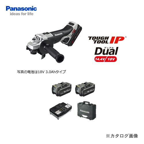 パナソニック Panasonic EZ46A1LJ2G-H Dual 18V 5.0Ah 充電ディスクグラインダー 100｜KanamonoYaSan ＫＹＳ 49,492円