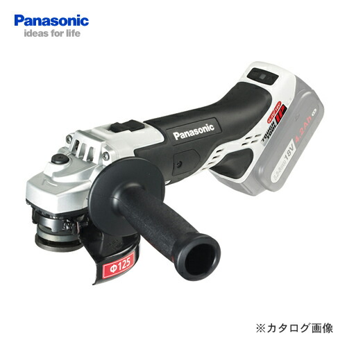 パナソニック Panasonic EZ46A2X-H 申し受ける式レコード盤粉砕機 125 本体のみ