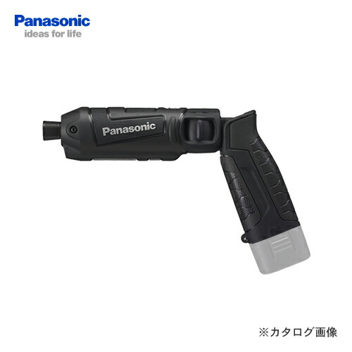 パナソニック Panasonic EZ7521X-B 充電スティック インパクトドライバー 本体のみ・(黒)