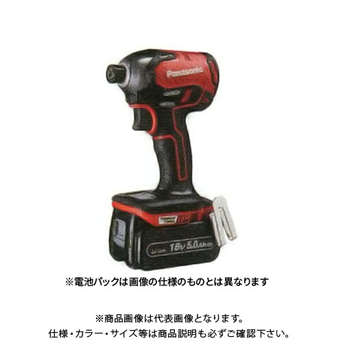 パナソニック Panasonic 充電インパクトドライバー Dual 18V 3.0Ah電池2個 充電器 ケース付 赤 EZ76A1PN2G-R