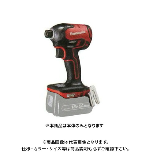 パナソニック Panasonic 充電インパクトドライバー Dual 本体のみ 赤 EZ76A1X-R
