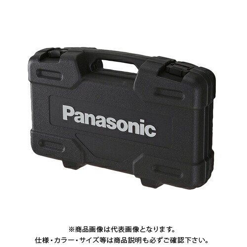 楽天市場】訳あり商品 パナソニック アルミケース（工具ケース