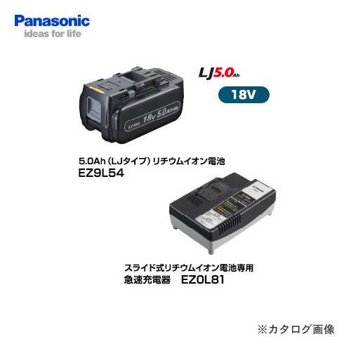 楽天市場】【今週のポイント5倍】【お買い得】パナソニック Panasonic