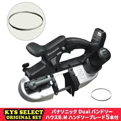 楽天市場】新ダイワ工業 バッテリーバンドソー 2Pバッテリー 楽天市場】新ダイワ工業 バッテリーバンドソー 2Pバッテリー