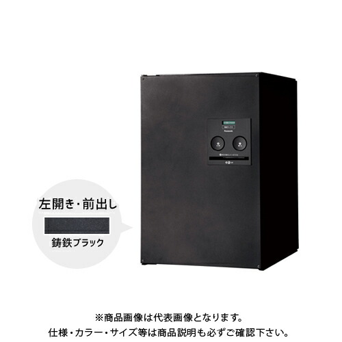 パナソニック Panasonic 宅配ボックス COMBO ミドル FF(前出し) 左開き 鋳鉄ブラック CTNR4020LTB