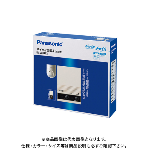 パナソニック Panasonic ハイハイ店番4パック(熱線式) EL230482 介護