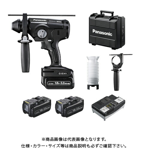 パナソニック Panasonic EZ1HD1 充電ハンマードリル 黒 18V 5.0Ah(LJタイプ) 集じんシステムなし (電池パック2個 急速充電器 ケース付) EZ1HD1J18D-B