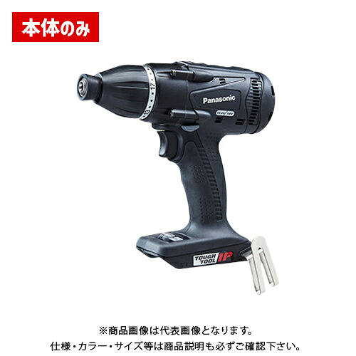 パナソニック Panasonic 充電マルチインパクトドライバー (黒) 本体のみ EZ75A9X-B｜KanamonoYaSan ＫＹＳ