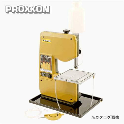 プロクソン PROXXON ミニバンドソウ(瑠璃・瓦・石用) No.28172