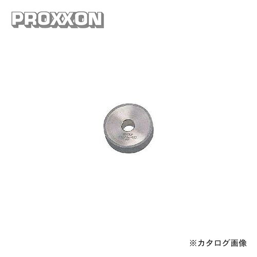 プロクソン PROXXON ダイヤモンド 砥石 No.21204｜KanamonoYaSan ＫＹＳ