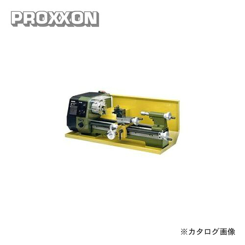 プロクソン PROXXON オイルパン No.24402