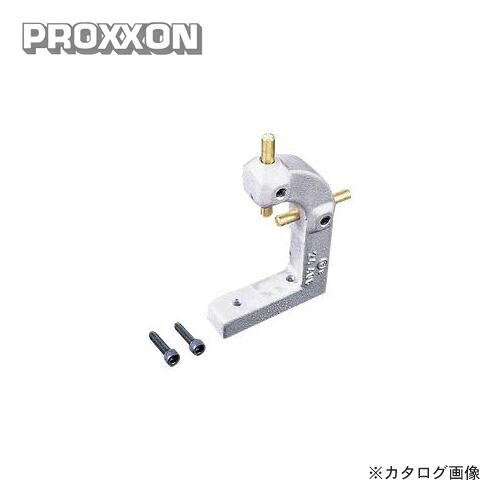プロクソン PROXXON 移動振れ止め台 No.24406